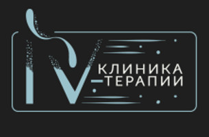 Логотип Клиника IV-терапии на Кулакова