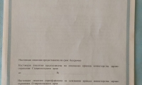 Медицинский центр ЛОР клиника