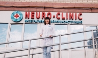 Медицинский центр Neuro-Clinic (Нейро клиник)