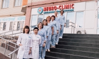 Медицинский центр Neuro-Clinic (Нейро клиник)