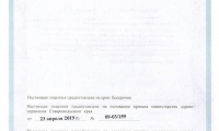 Клиника Семейная