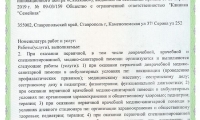 Клиника Семейная