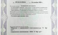 Сириус