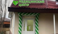 Оптима плюс