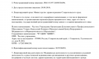 Клиника реконструктивной стоматологии