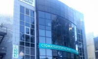 Симфония улыбки