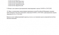 Стоматологическая клиника Прима Дент