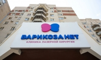 Варикоза нет