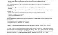 Варикоза нет