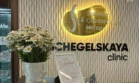 Клиника эстетической косметологии Schegelskaya clinic (Щегельская клиник)