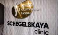Клиника эстетической косметологии Schegelskaya clinic (Щегельская клиник)