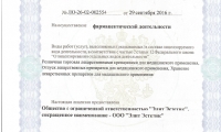 Клиника эстетической косметологии Schegelskaya clinic (Щегельская клиник)