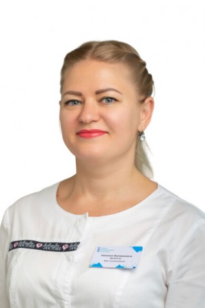 Ватагина Наталья Валерьевна